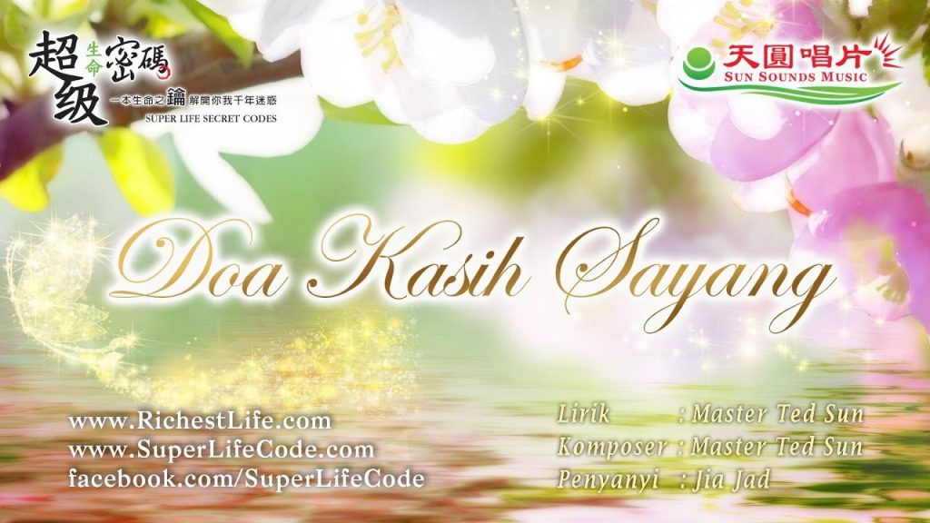 愛的祈禱 富圓太平進行曲Doa Kasih Sayang – Kesempurnaan dan keharmonian remix