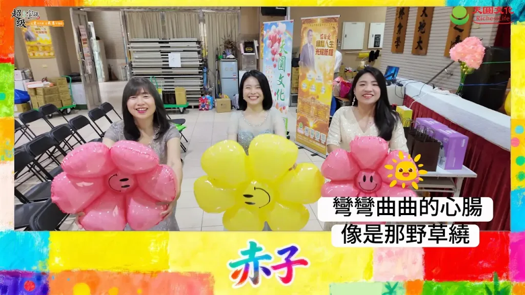 〈赤子〉夢棠演唱版｜陽光正能量篇(君蕙測)